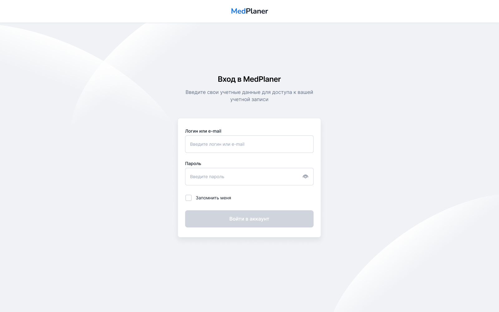Панель управления